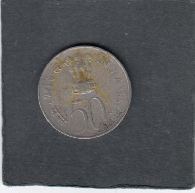 Beschrijving: 50 Paisa  F.A.O. 